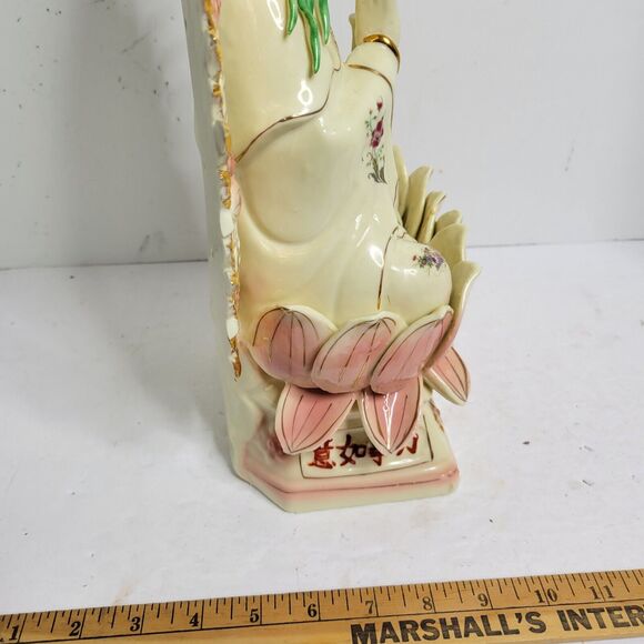 Vtg Feng Shui Import 14" Sitting Kuan Yin Guan Yin Kwan Yin StatueAsian Gold - Picture 7 of 16